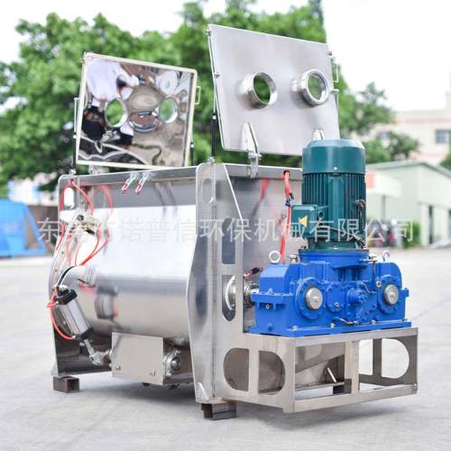 豆奶粉304不锈钢无重力混合机 碳酸钙细粉双轴桨叶卧式混料机