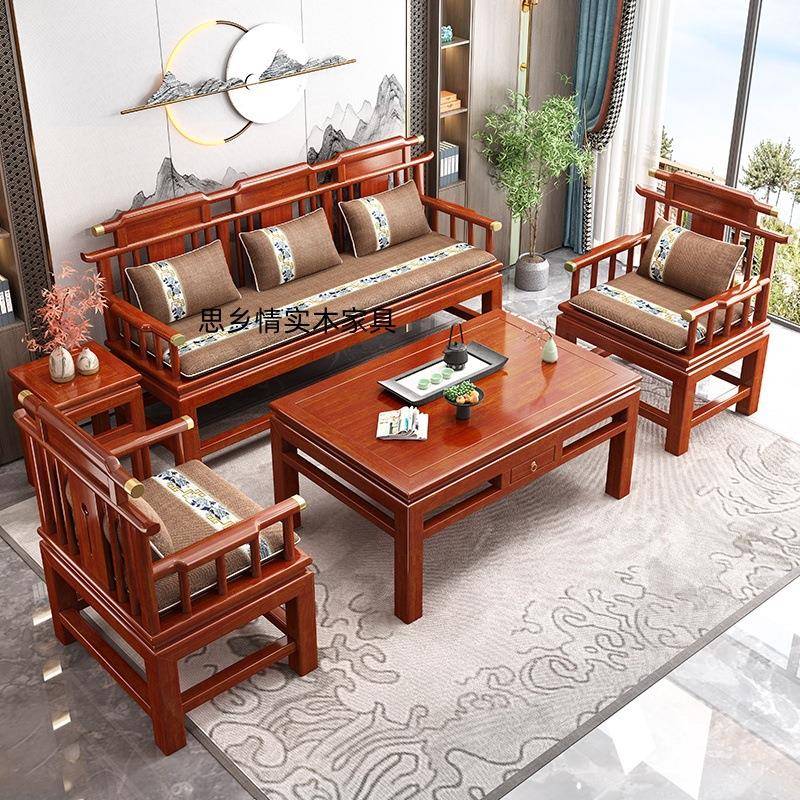 中式实木客厅沙发组合金花梨木2025新款轻奢大小户型两用实木沙发