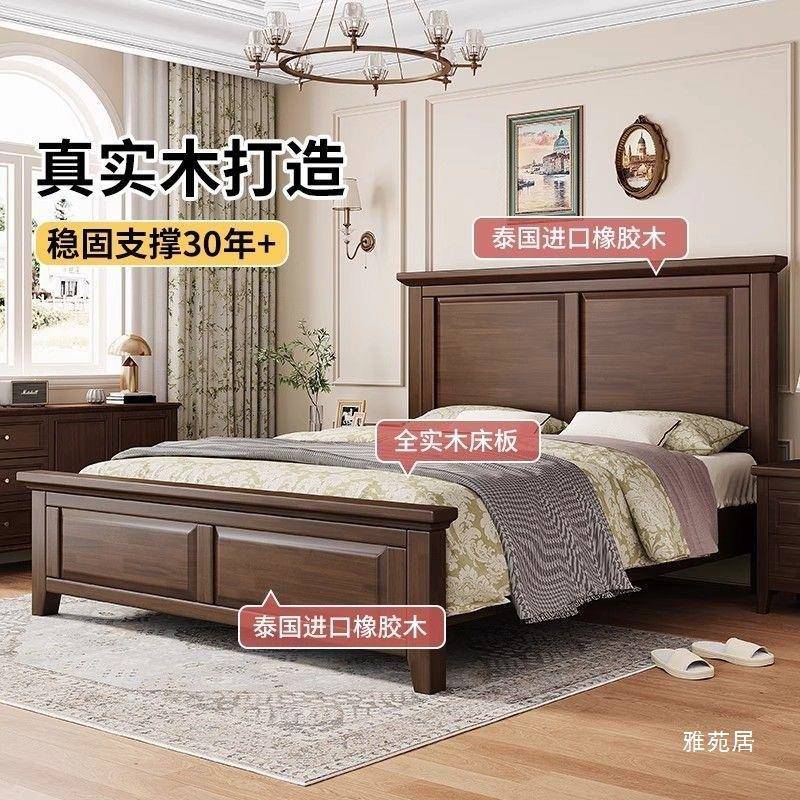 豪华美式实木床1.5m美式平头床1.8m现代简约主卧大婚床榫卯结构床