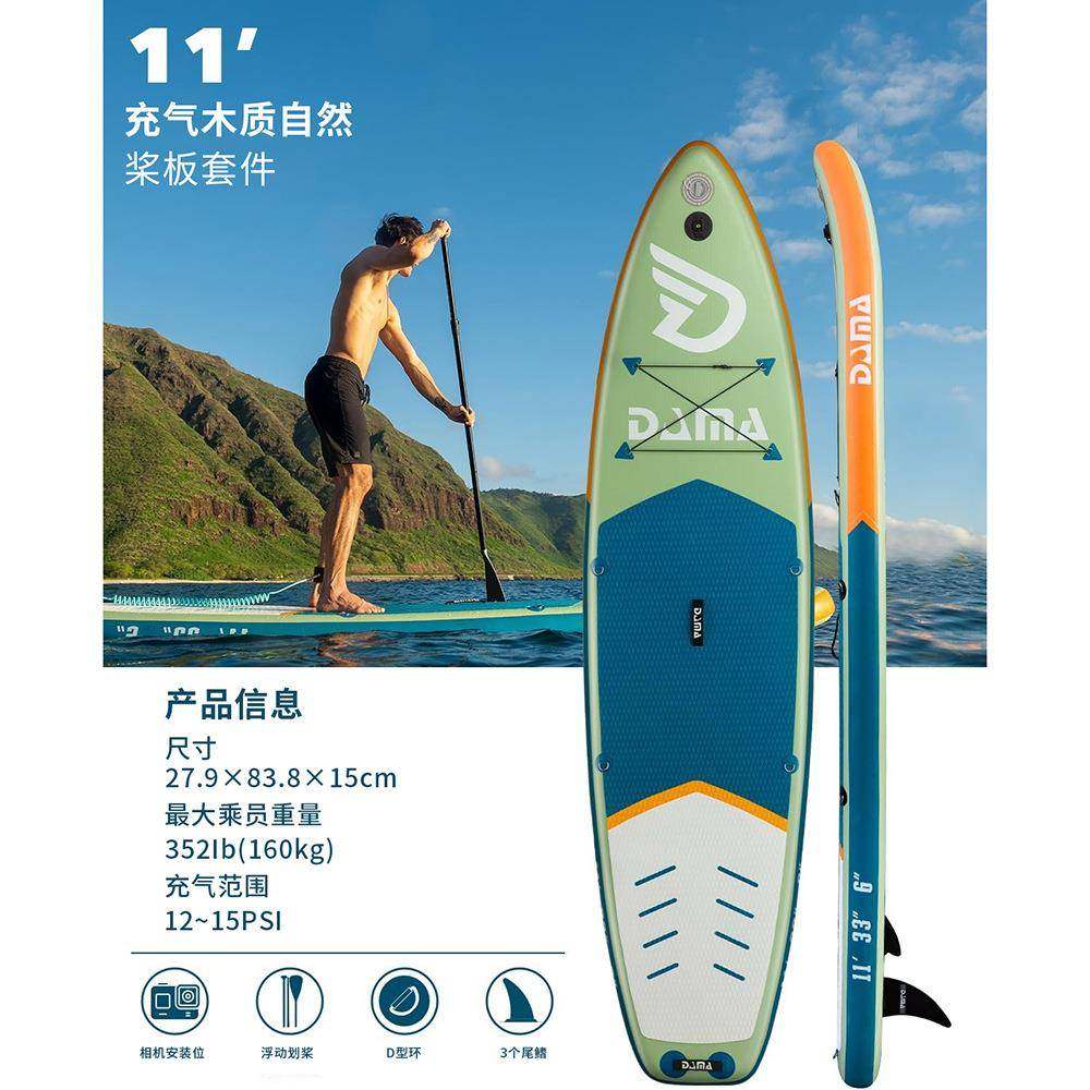 充气桨板SUP滑水板水上站立式桨板户外冲浪板双层水上竞速板