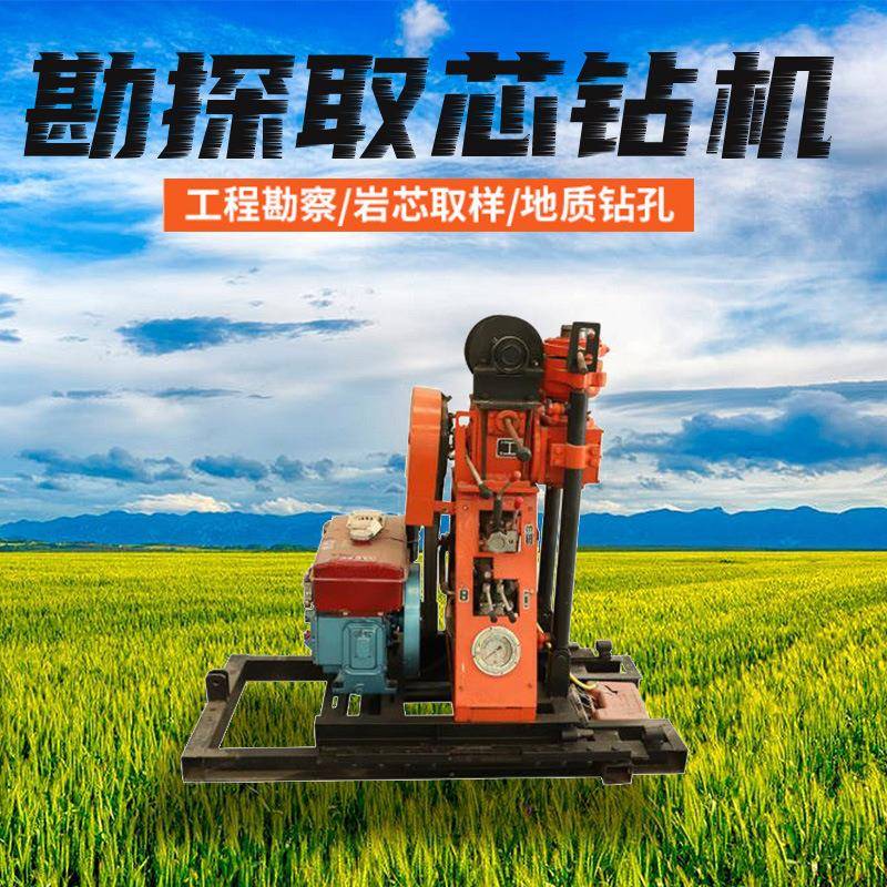 小型液压打井机80米深地质勘探取心机全液压设计轻便钻机操作简单