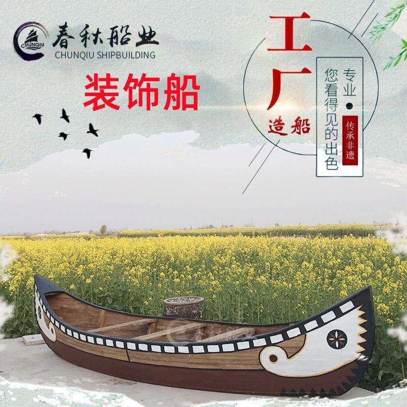 欧式木船彩绘装饰景观手划船两头尖雅美族摄影道具模型实木船摆件