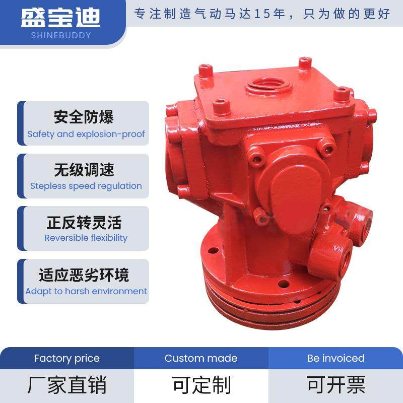 盛TM3/TM4 齿轮式减速气动马达 立式减速风动马达防爆