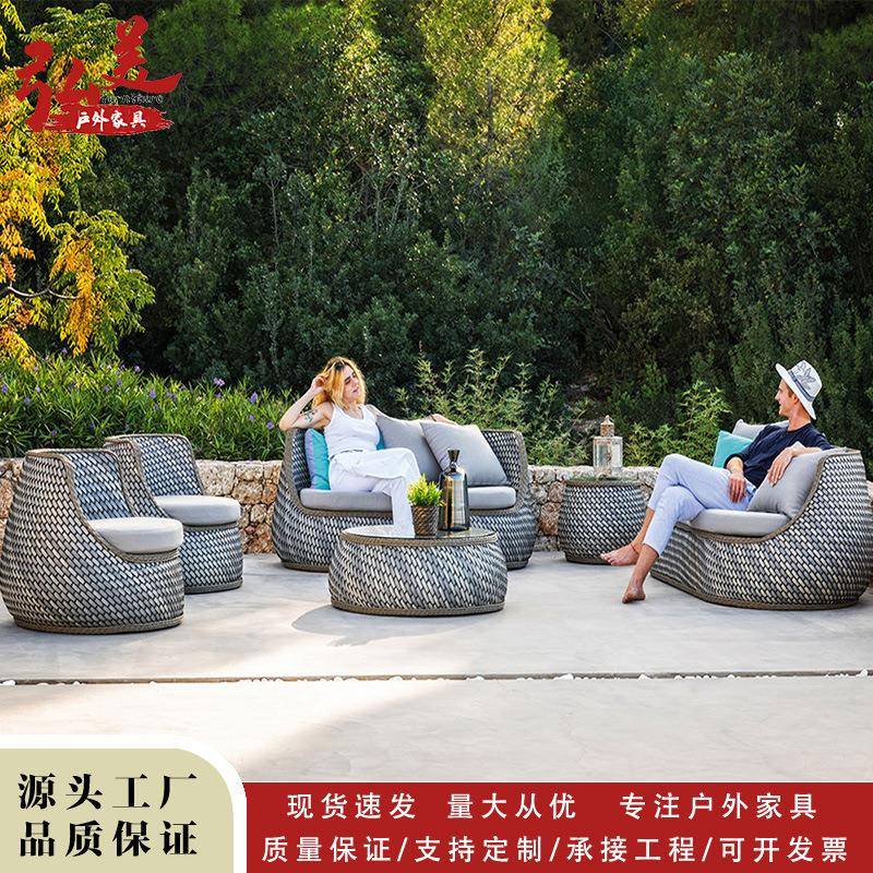户外沙发休闲阳台庭院别墅茶几露天阳光房北欧防水防晒藤编藤椅