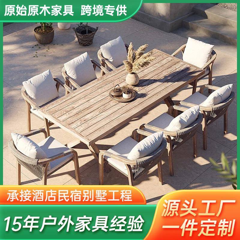 北欧户外桌椅柚木别墅酒店庭院花园室外藤编露天防水防晒实木家具