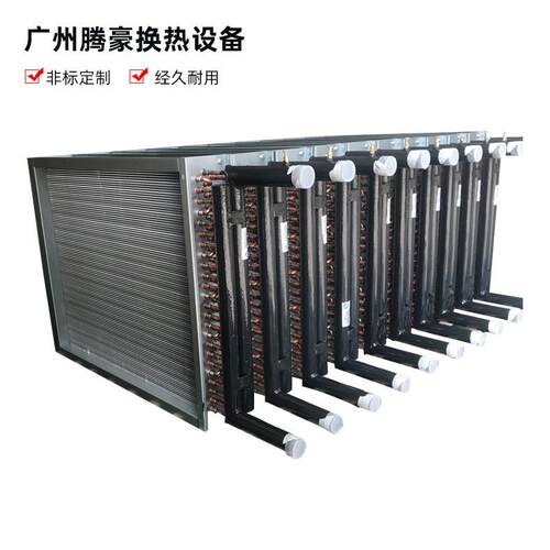 空调机组冷凝蒸发器 翅片式LT表冷器 铜管串铜片空气冷却器