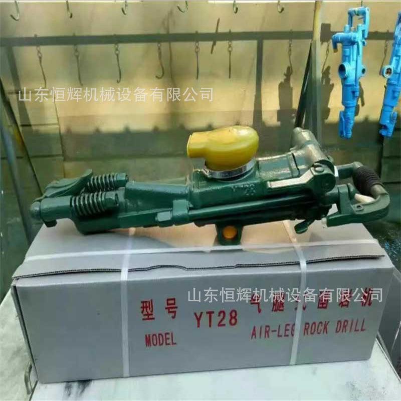 天水YT28凿岩机 隧道矿山打孔气腿式钻孔机 煤矿井下用气动28风钻