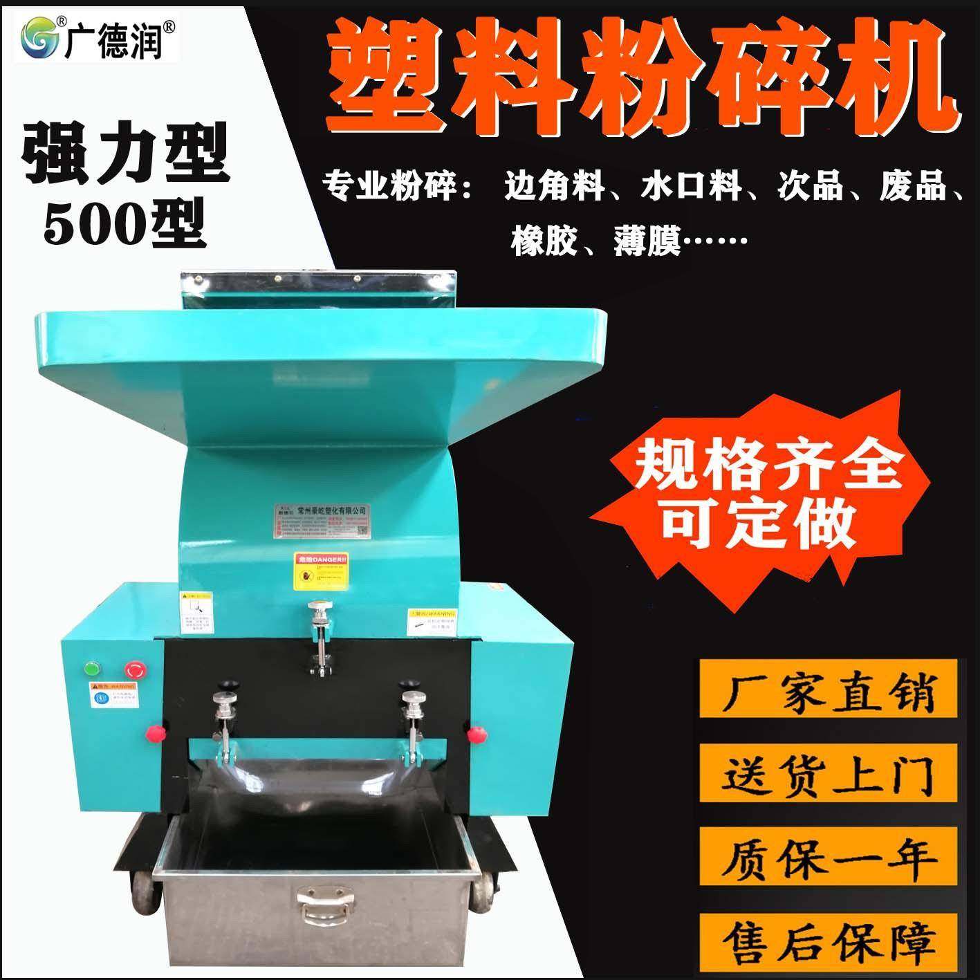 加料再生破碎机塑料打包带包装袋强力粉碎机塑料绳碎料机,机械设备,粉碎机,淘宝优惠券,粉丝福利购,淘宝优惠卷