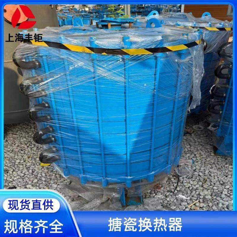 厂家供搪瓷散热器W-0.5型现货换热器蝶片式搪瓷冷凝挥发器