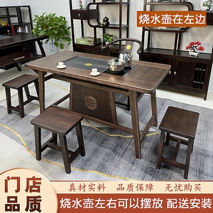 花梨木阳台茶桌实木茶台茶桌椅组合小型实木茶桌家用小茶台