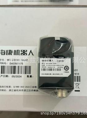MV-CS200-10UM全新工业相机现货议价