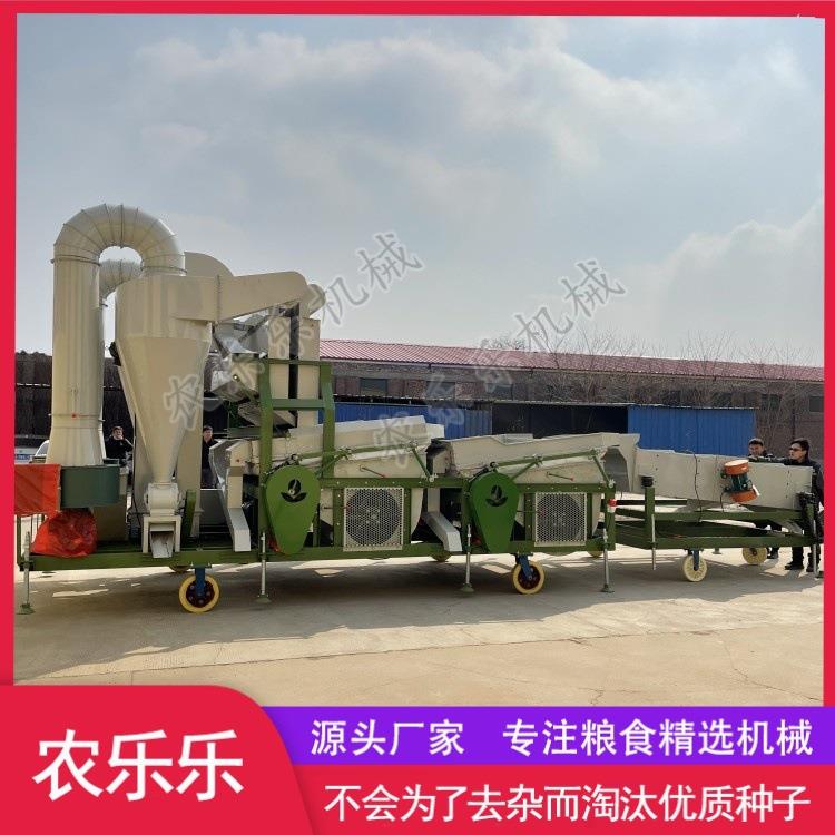 5XFZ-60型水稻小麦复式精选机 种子菜籽振动筛选机 去除大小轻