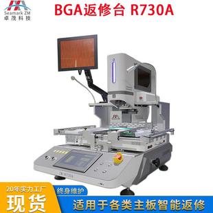 高清光学对位主板芯片BGA返修台 PCBA主板独立三温区拆焊台