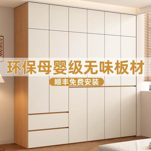 实木衣柜家用卧室组装极简风分段式大挂衣橱2025新款原木风收纳柜