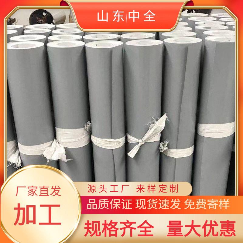 乳白色30米小卷18μm聚酯油漆彩铝卷0.75mm中黄色3003彩铝板
