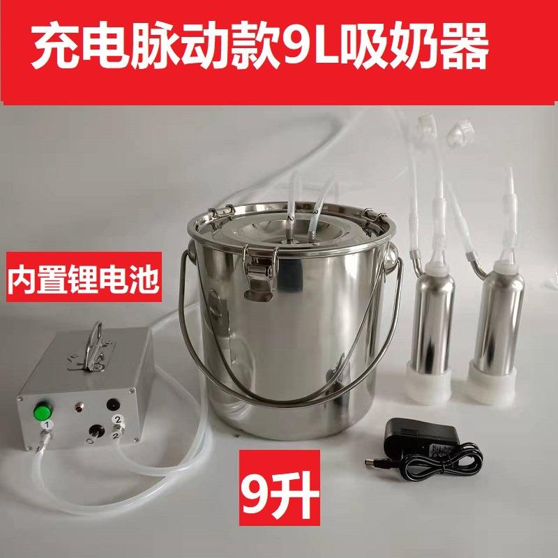 吸羊奶器充电真空脉动挤羊奶机小型家用牛羊吸奶器牛羊电动吸奶器