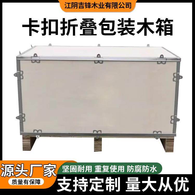 工厂主推款钢带箱实木箱包装卡扣带插片式木箱钢带木箱,包装,木箱包装,淘宝优惠券,粉丝福利购,淘宝优惠卷