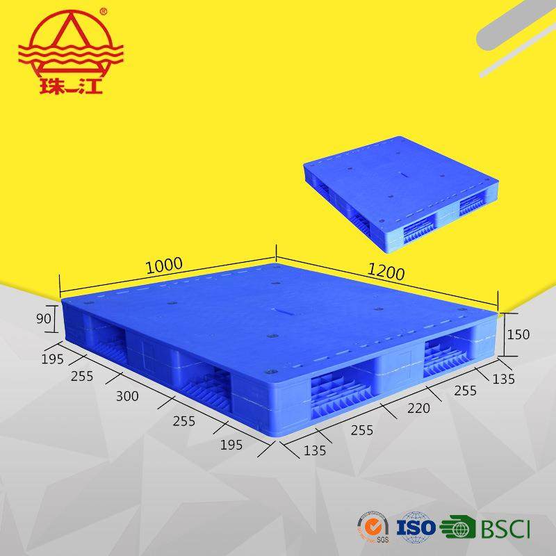 塑料托盘厂家东莞塑料托盘1210-150平板双面加钢管,包装,塑料托盘,淘宝优惠券,粉丝福利购,淘宝优惠卷