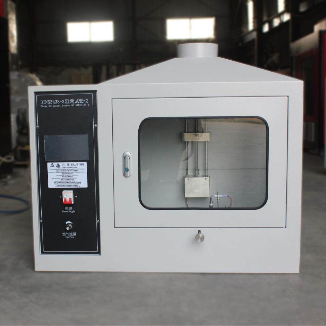 DIN53438-3表面火焰燃烧阻燃试验仪F1-F3等级评定燃烧仪阻燃箱