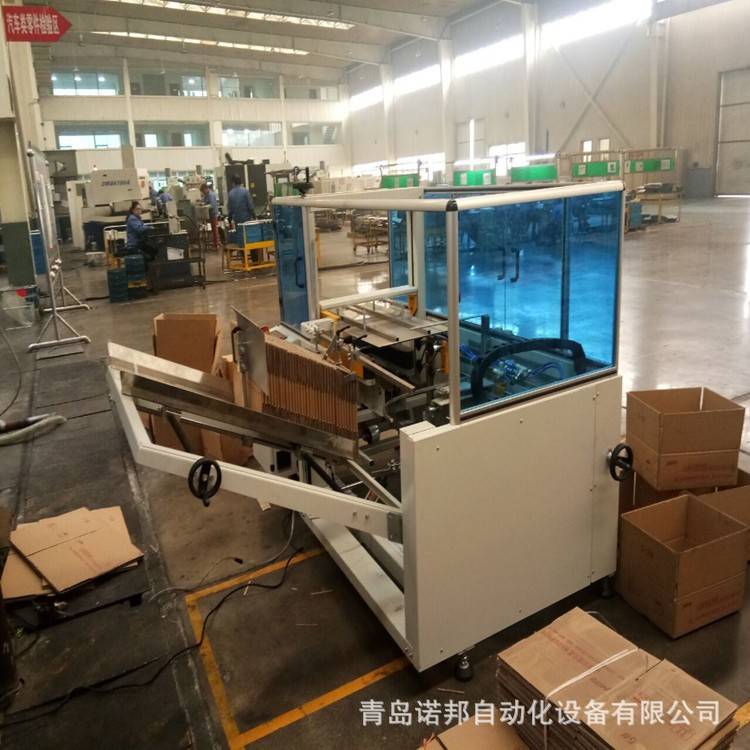 厂家直供电商开箱机成型机纸箱包装开箱机立式开箱机苹果箱
