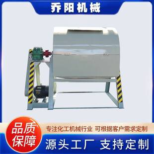 实验室小型球磨机筒形球磨机液体干粉球磨机500升不锈钢球磨机