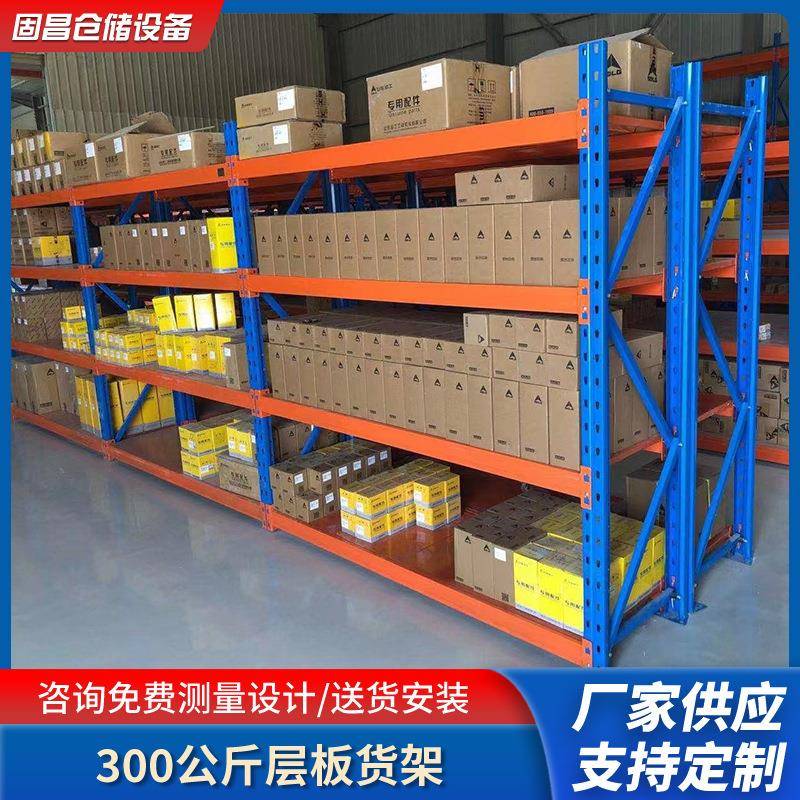 多功能仓库储物架托盘式层板设计便捷装卸货物耐用重型