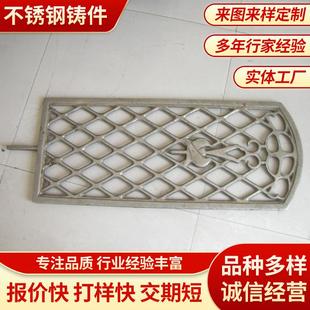 厂家直销 大型铸钢件 精密不锈钢铸造 不锈钢护栏