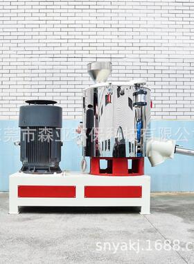 求购100LABS高速搅拌机超细粉混合机碳粉高混机通用设备不漏粉