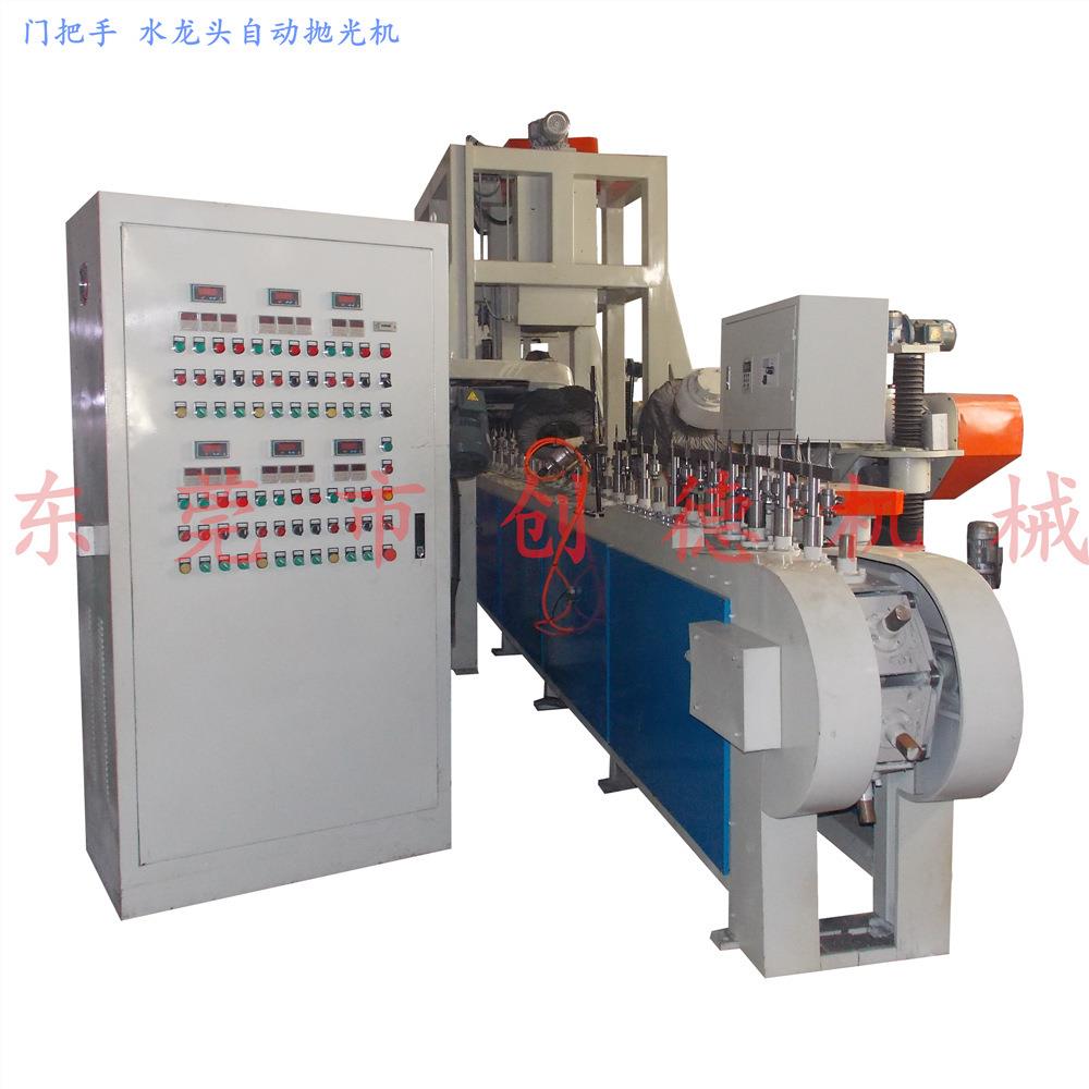 盛德厂供应链条全自动抛光设备锅子圆盘自动抛光机