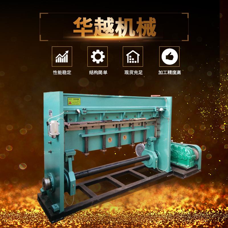 液压剪板机金属加工液压剪板机小型剪板机可定制液压摆式剪板机