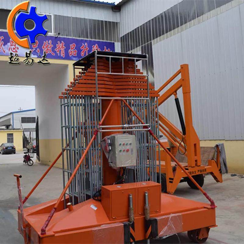 0米套缸式液压升降机移动式高空作业升降机套缸式升降作业平台,搬运/仓储/物流设备,其他起重搬运设备,淘宝优惠券,粉丝福利购,淘宝优惠卷