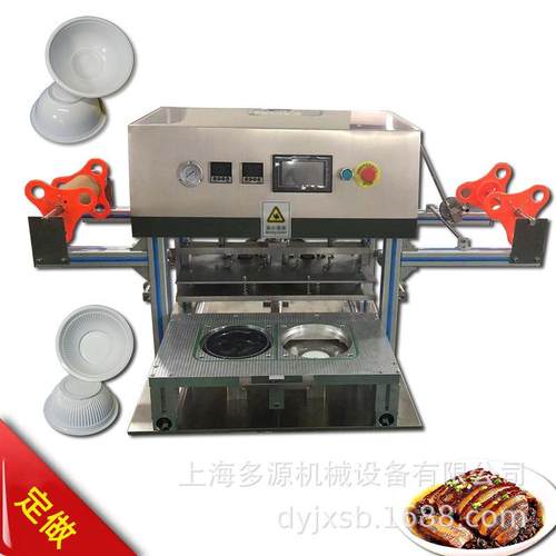 全自动快餐盒奶茶蒸碗商用奶茶豆浆饮料封口机纸杯塑料碗封盒机