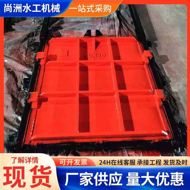 铸铁闸门水闸门手动闸门水渠闸门渠道闸门机门一体式闸门启闭机