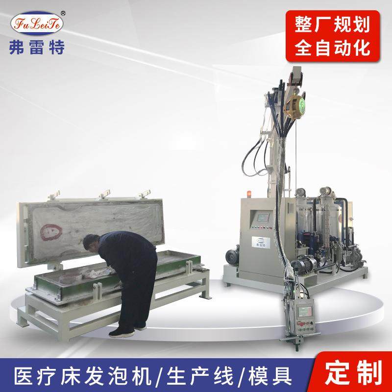 河南床垫PU发泡机全自动自吸皮聚氨酯发泡设备pu高压浇注机厂家,五金/工具,其他机械五金,淘宝优惠券,粉丝福利购,淘宝优惠卷