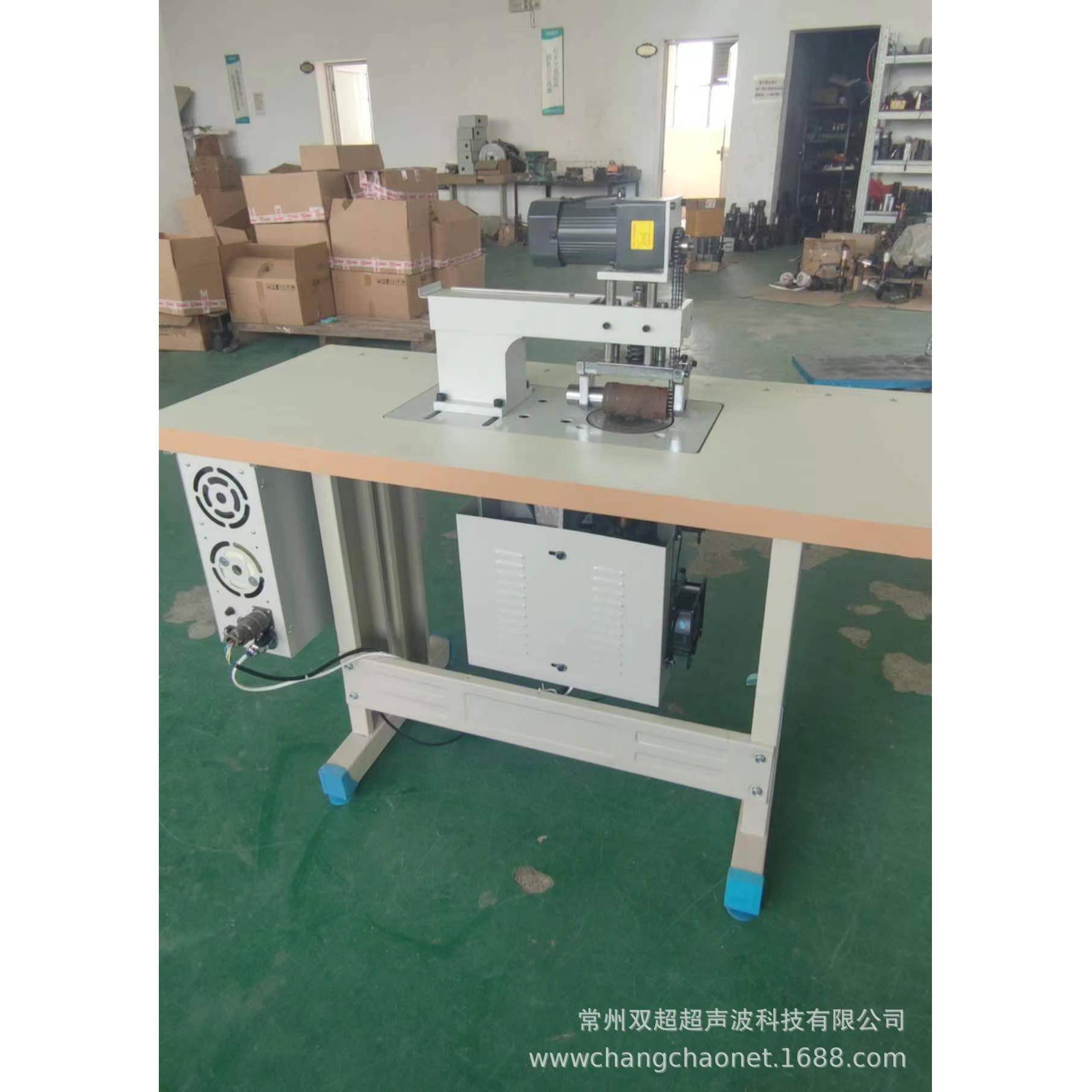 冰丝眼罩超声波缝合分切机面料压合塑料袋无纺布封口