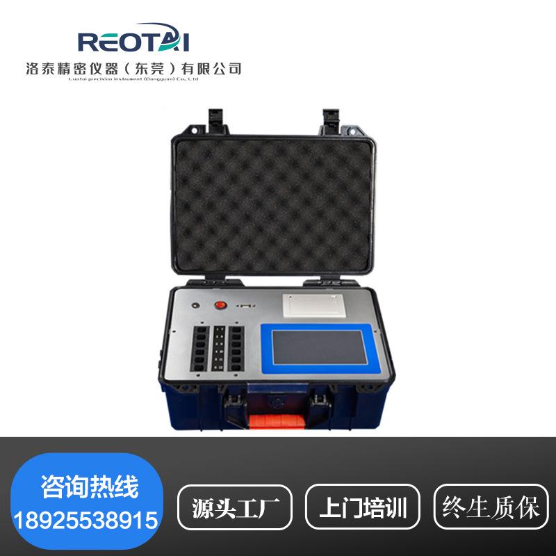 便携式食品安全检测仪重金属兽药快速测试设备箱农药残留检测仪器