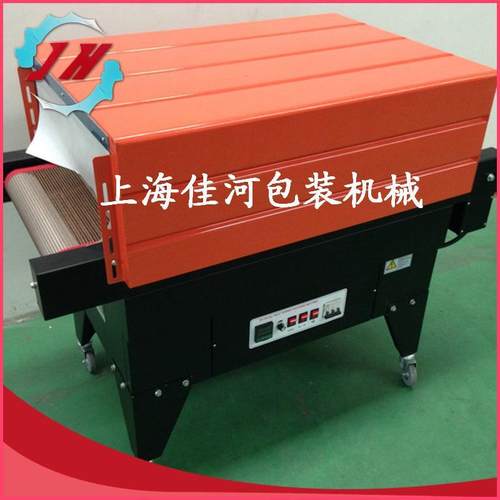 热收缩机热收缩包装机凭票据热收缩包装机