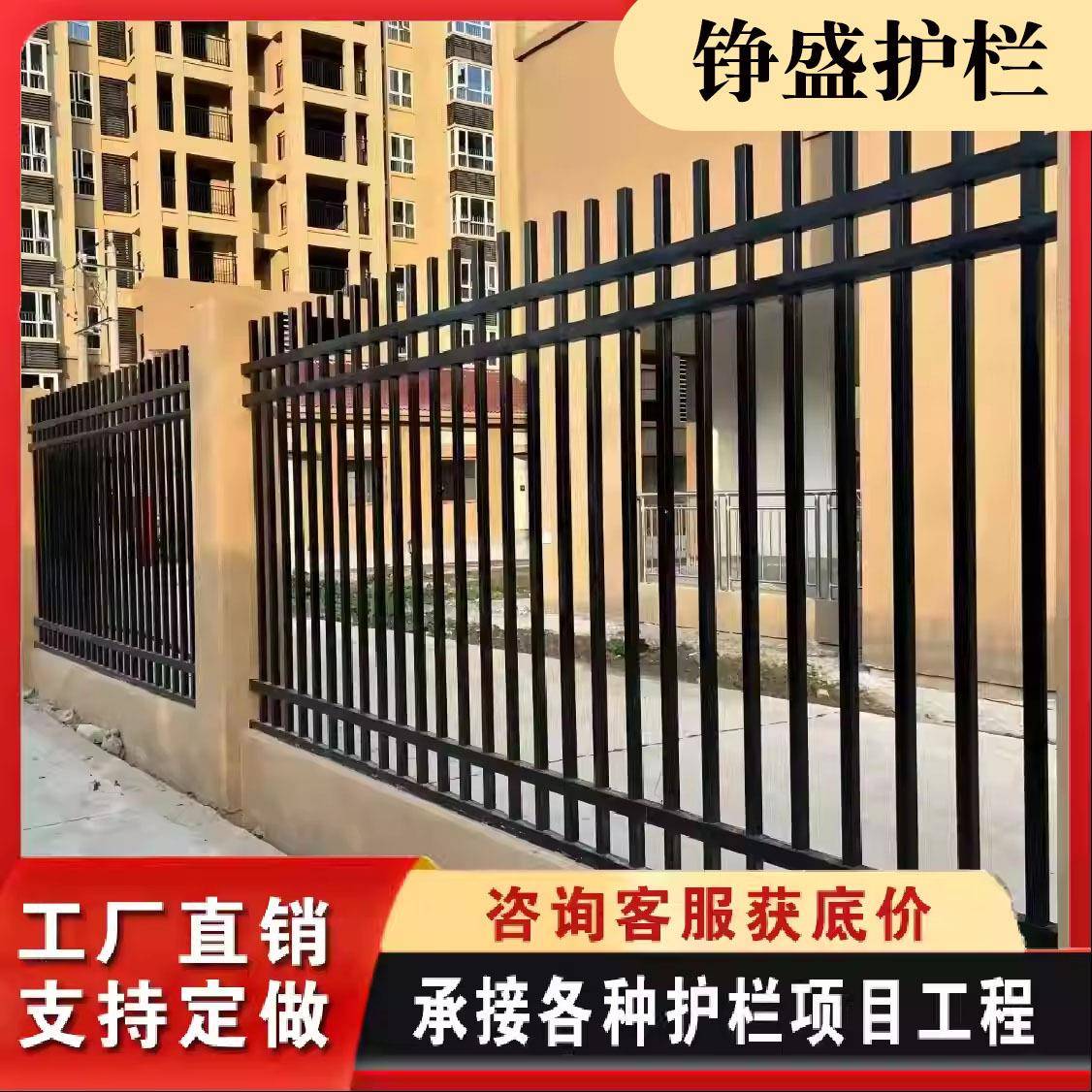 锌钢围墙护栏户外隔离防护栏杆铁艺围栏学校景区别墅庭院栅栏厂家