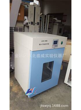 厂家直销GHX-9080B隔水式恒温培养箱价格/培养箱