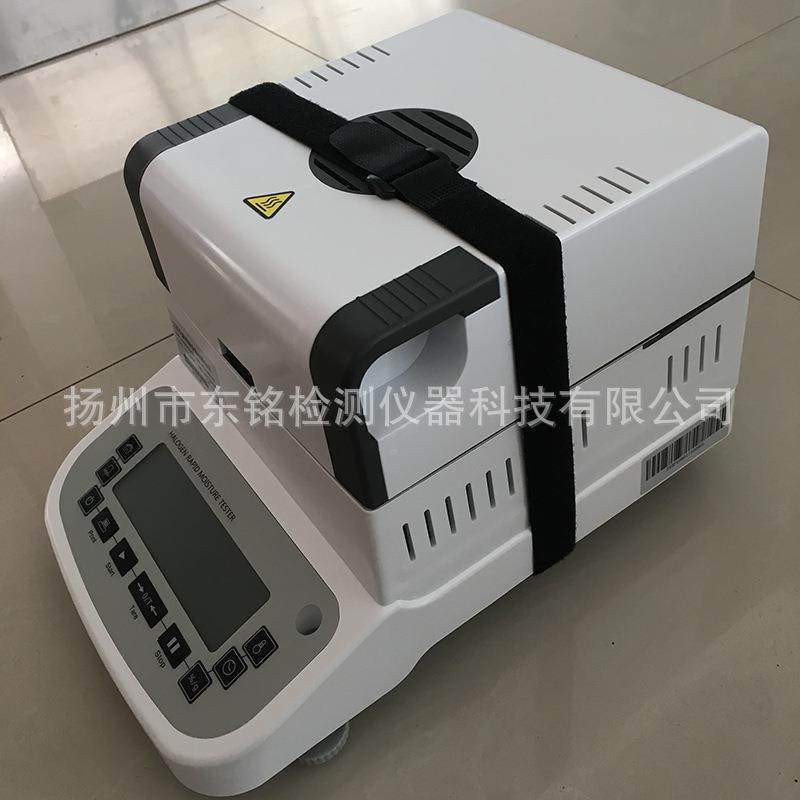 DM-120C卤素水分测定仪五谷水分仪千分之五快速水分测试仪
