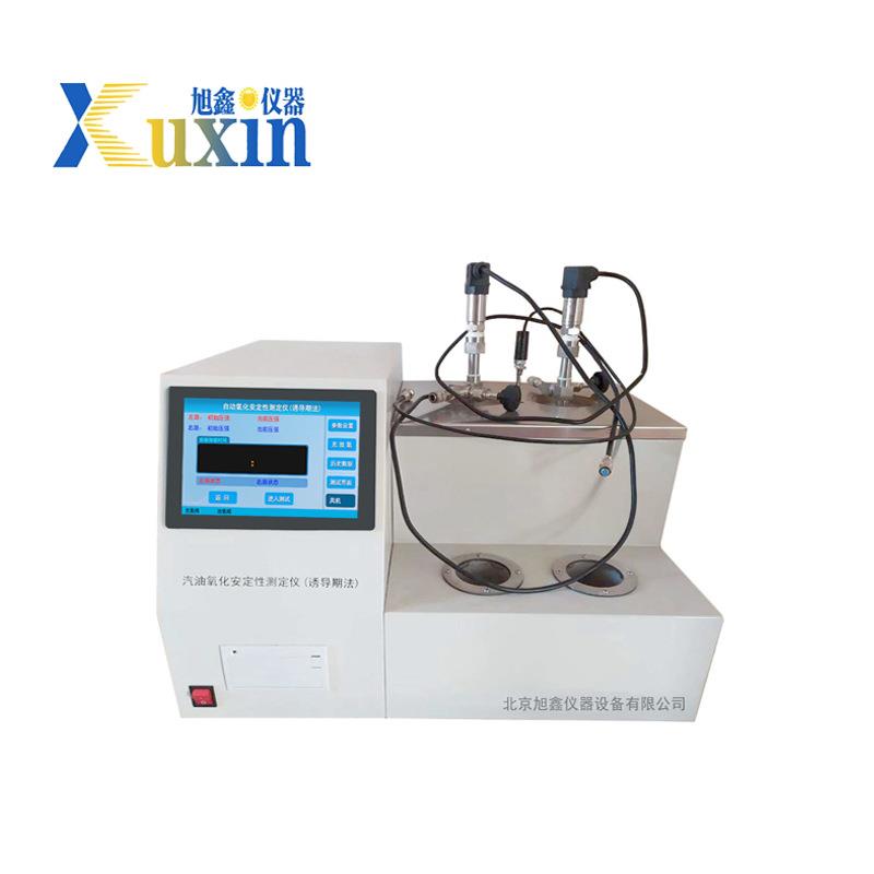 ST-1569汽油氧化安定性测定仪诱导期法润滑油氧化安定检测仪