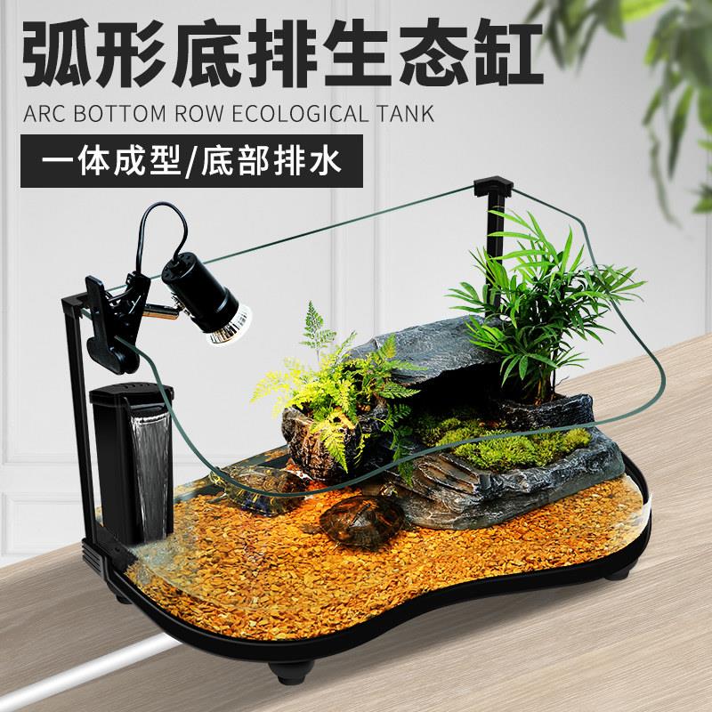 水陆两栖乌龟缸缸带晒台饲养箱别墅造景养乌龟专用大型玻璃生态缸