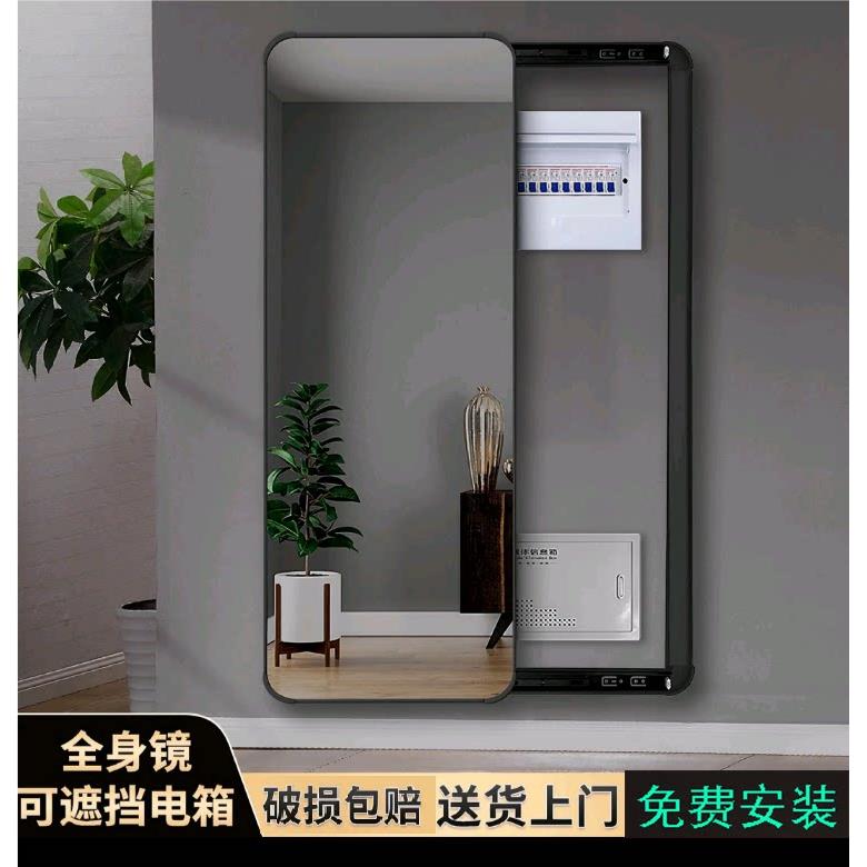 全身镜遮挡电表箱可关闭可推拉弱电箱全身镜电表箱装饰遮挡大镜子