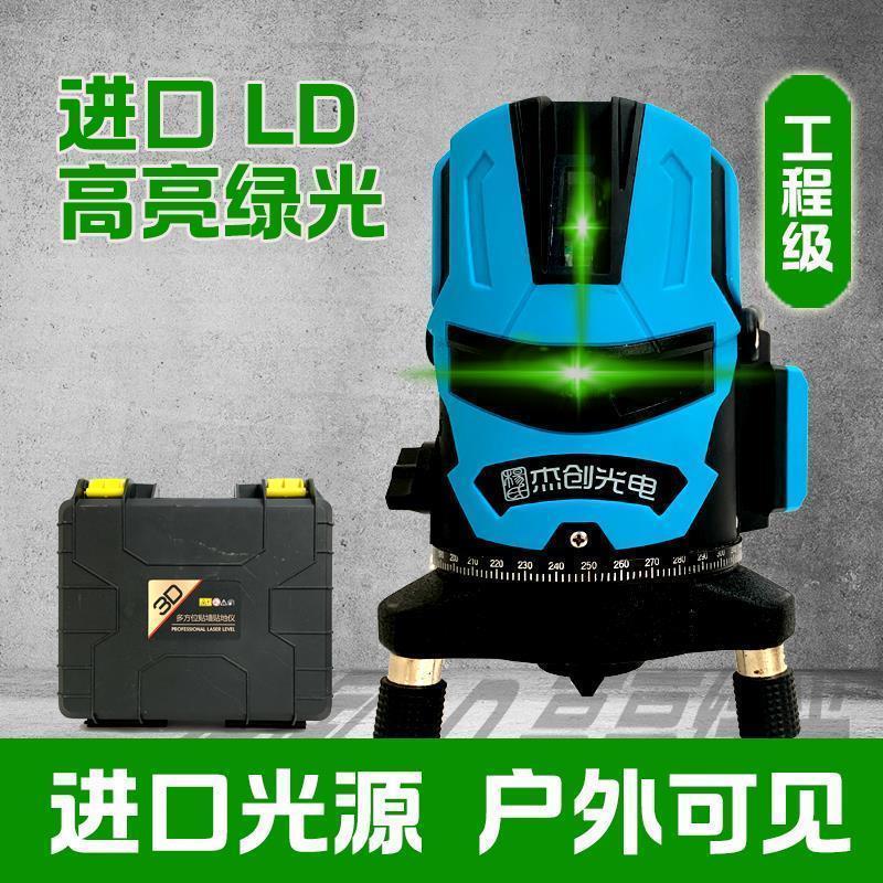 杰创2线3线5进口绿光LD光源水平仪高精度强光细线杰创水平仪绿光