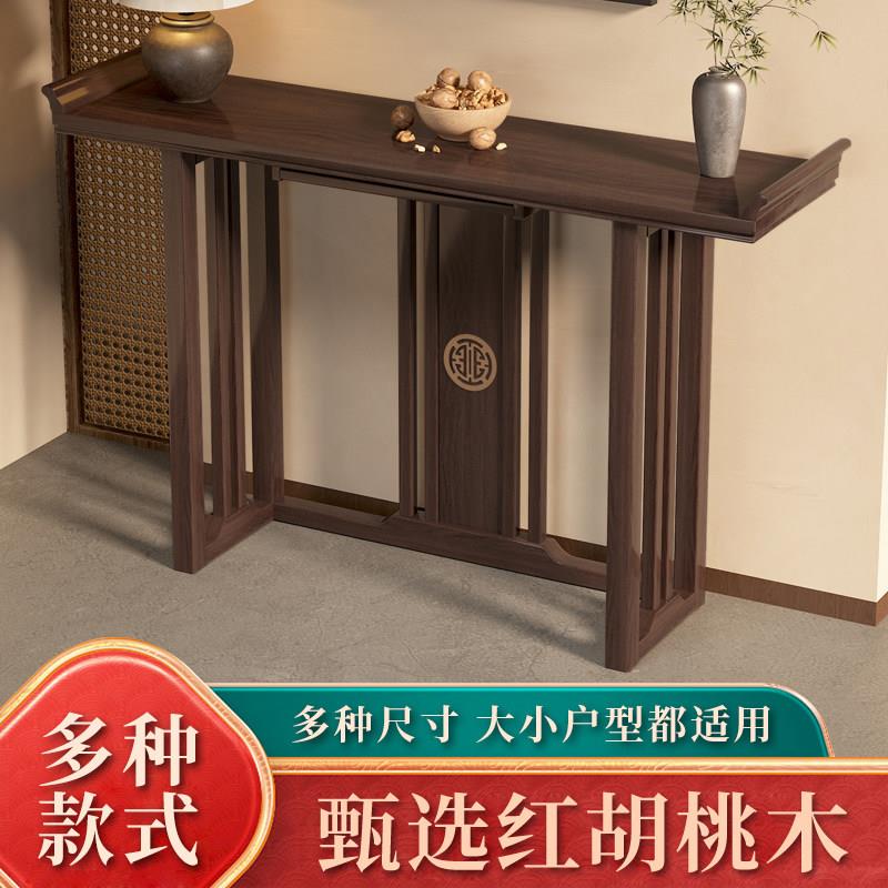 新中式玄关桌子长条几窄条客厅入户正对门玄关台原木简约实木条案