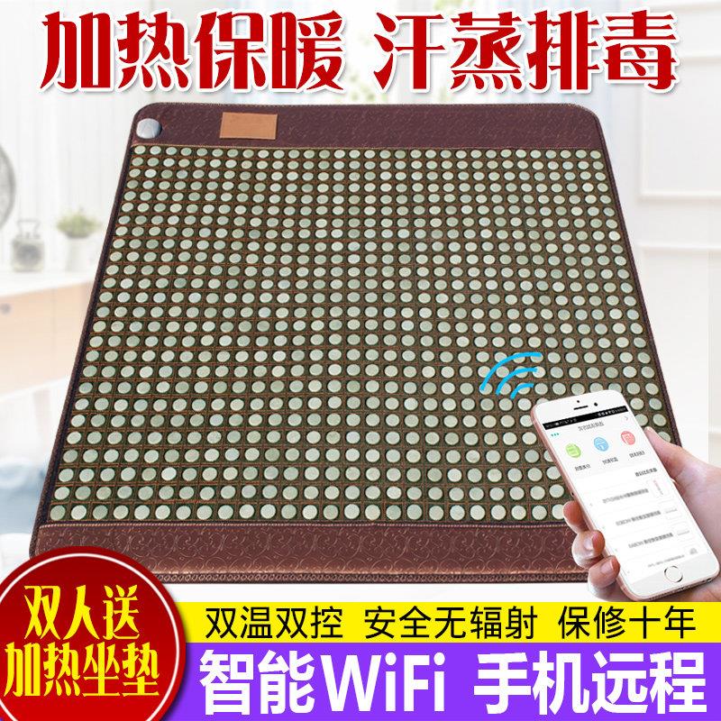 正品玉石床垫托玛琳锗石保健砭石加热理疗磁疗双温双切远红外岫玉