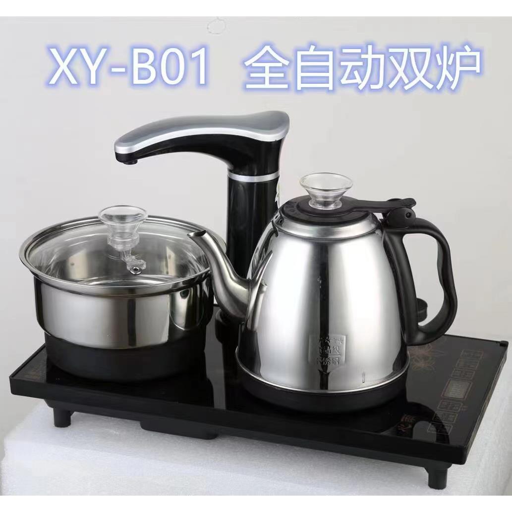 全自动新款底上水电热壶茶具电磁烧水壶食品级智能快煮壶玻璃特卖