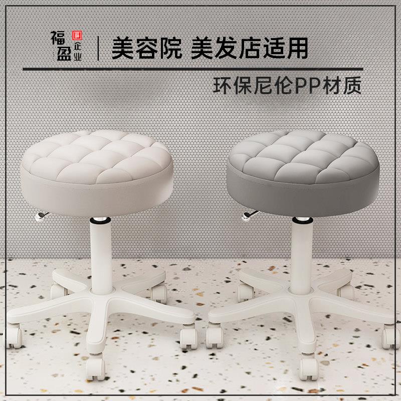 美容凳美容院专用带轮椅子美发剪发转椅圆凳化妆凳子升降大工凳