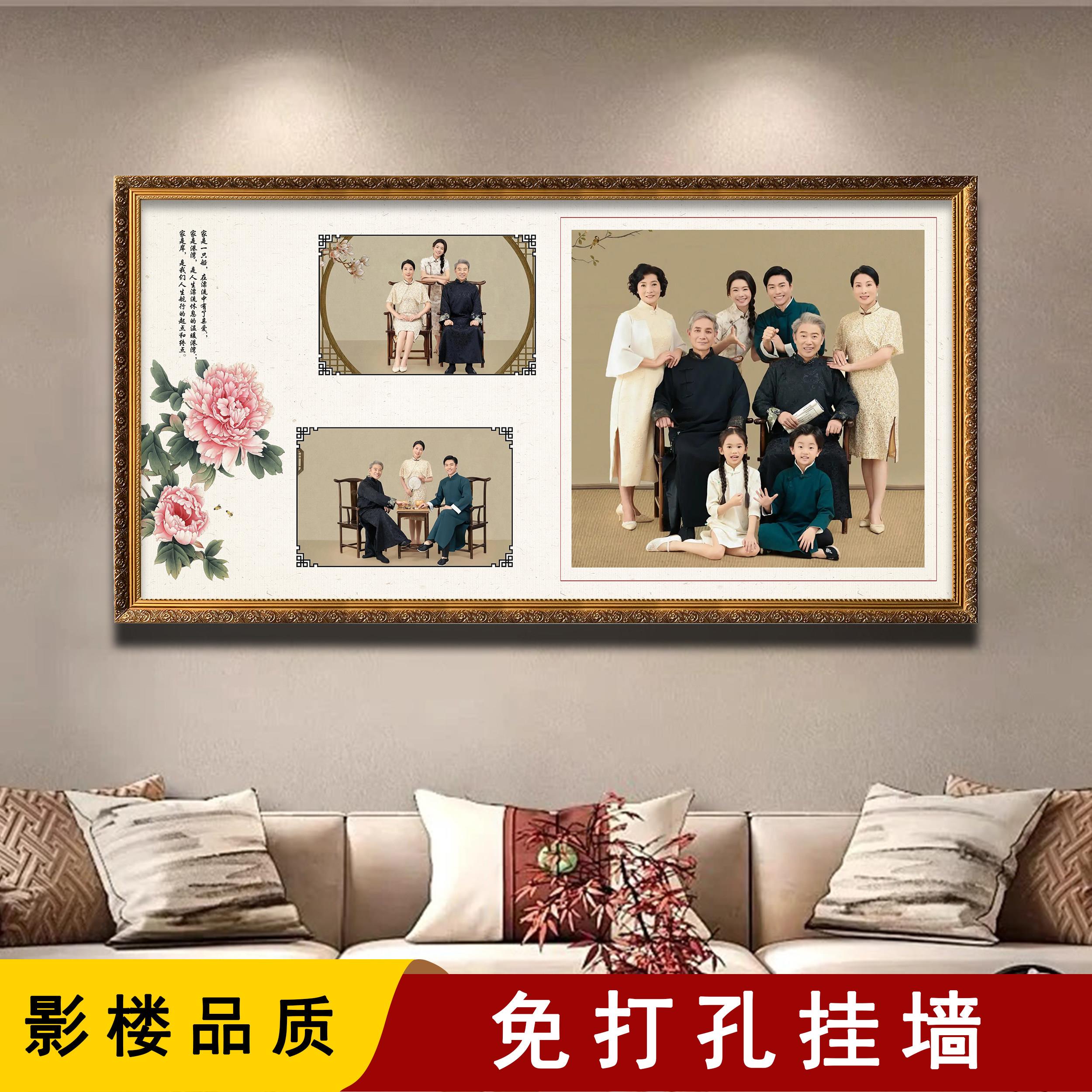 洗照片做成全家福覆古相框照片冲印打印长方形相框挂墙洗相片空框