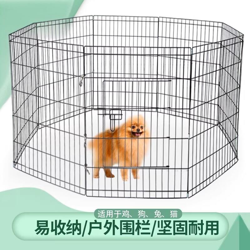 狗围栏狗笼可折叠隔离门室外中小型犬狗窝可移动拼接栅栏笼养护栏